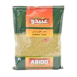Clearance Jordanian Thyme, 500g Ingredients Brands|Middle Eastern Ingredients