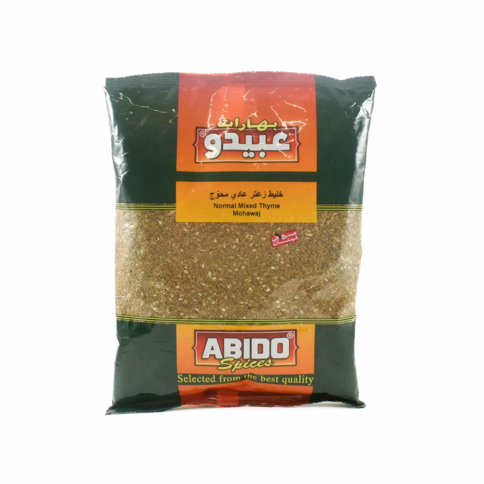 Best Mixed Thyme (Mohawaj) Zaatar, 500g Ingredients Brands|Middle Eastern Ingredients
