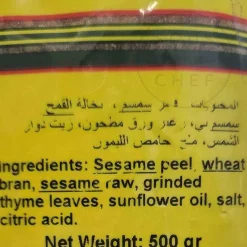 Best Mixed Thyme (Mohawaj) Zaatar, 500g Ingredients Brands|Middle Eastern Ingredients