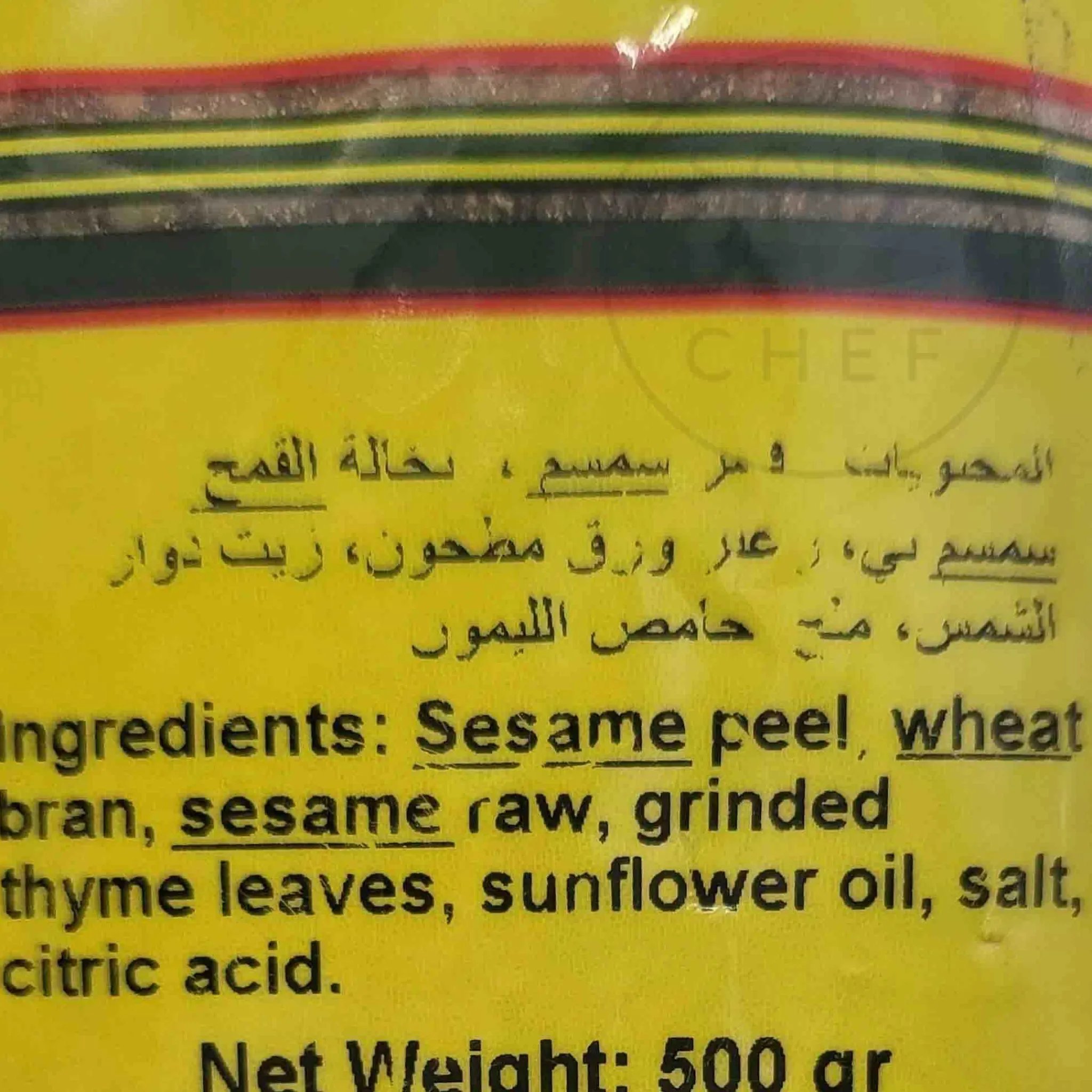 Best Mixed Thyme (Mohawaj) Zaatar, 500g Ingredients Brands|Middle Eastern Ingredients