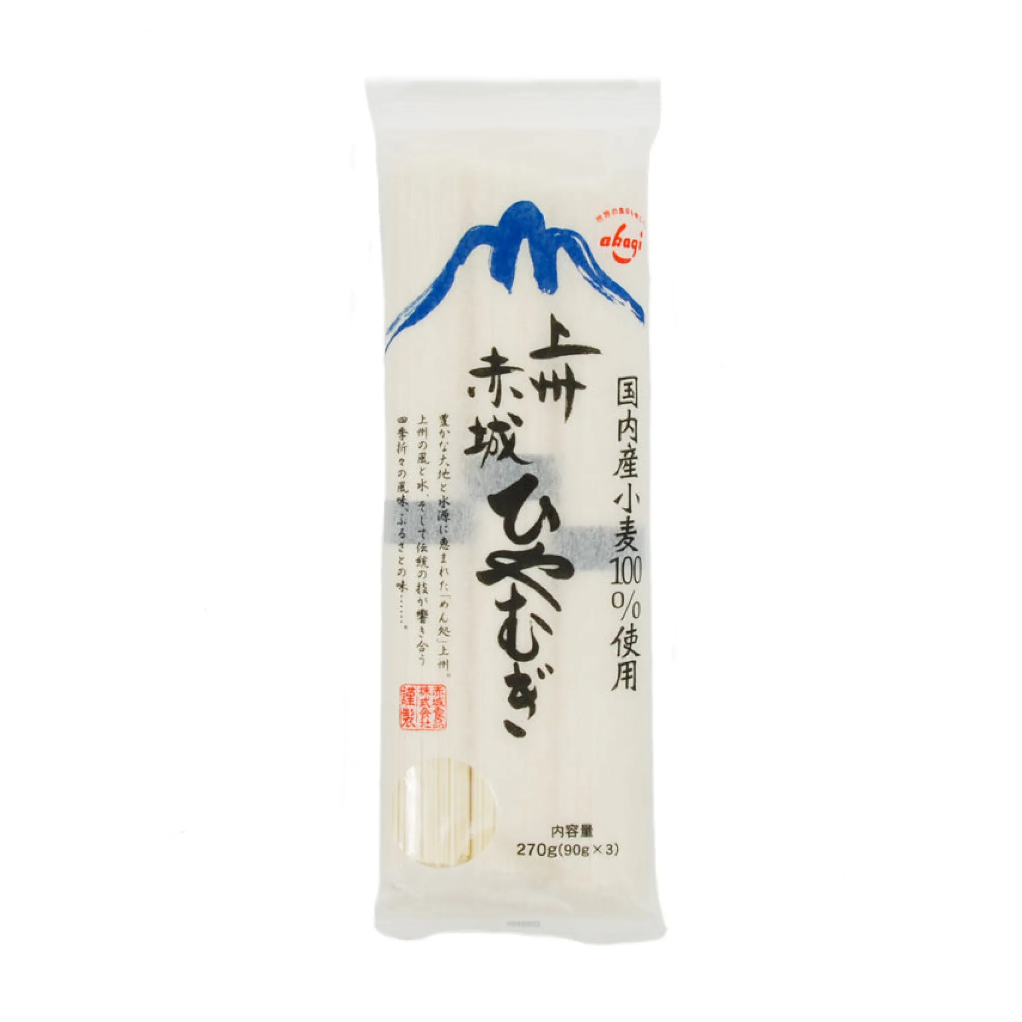 Online Dried Hiyamugi Noodles, 270g Ingredients Brands|Japanese Ingredients