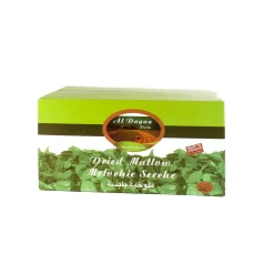 New Dry Molokhia (Mallow), 200g Ingredients Brands|Middle Eastern Ingredients