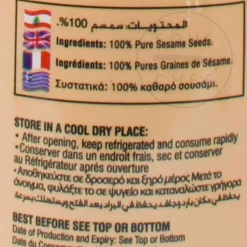 Online Tahini Sesame Paste, 400g Middle Eastern Ingredients|Sauces & Condiments