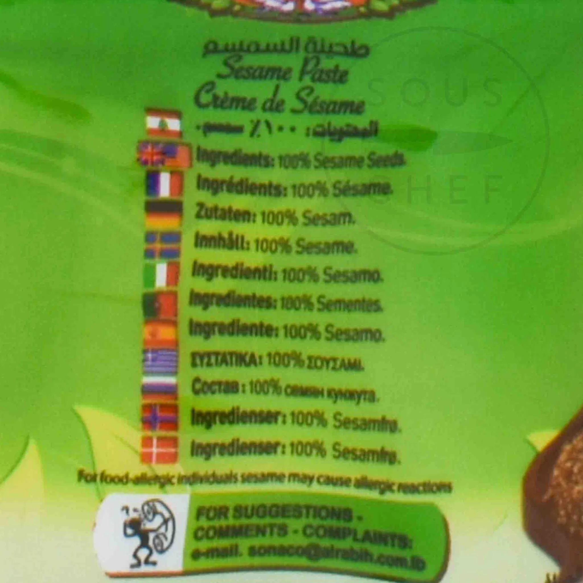 Discount Tahini, 454g Ingredients Brands|Middle Eastern Ingredients