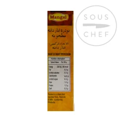 Outlet Anardana Powder, 100g Ingredients Brands|Indian Ingredients