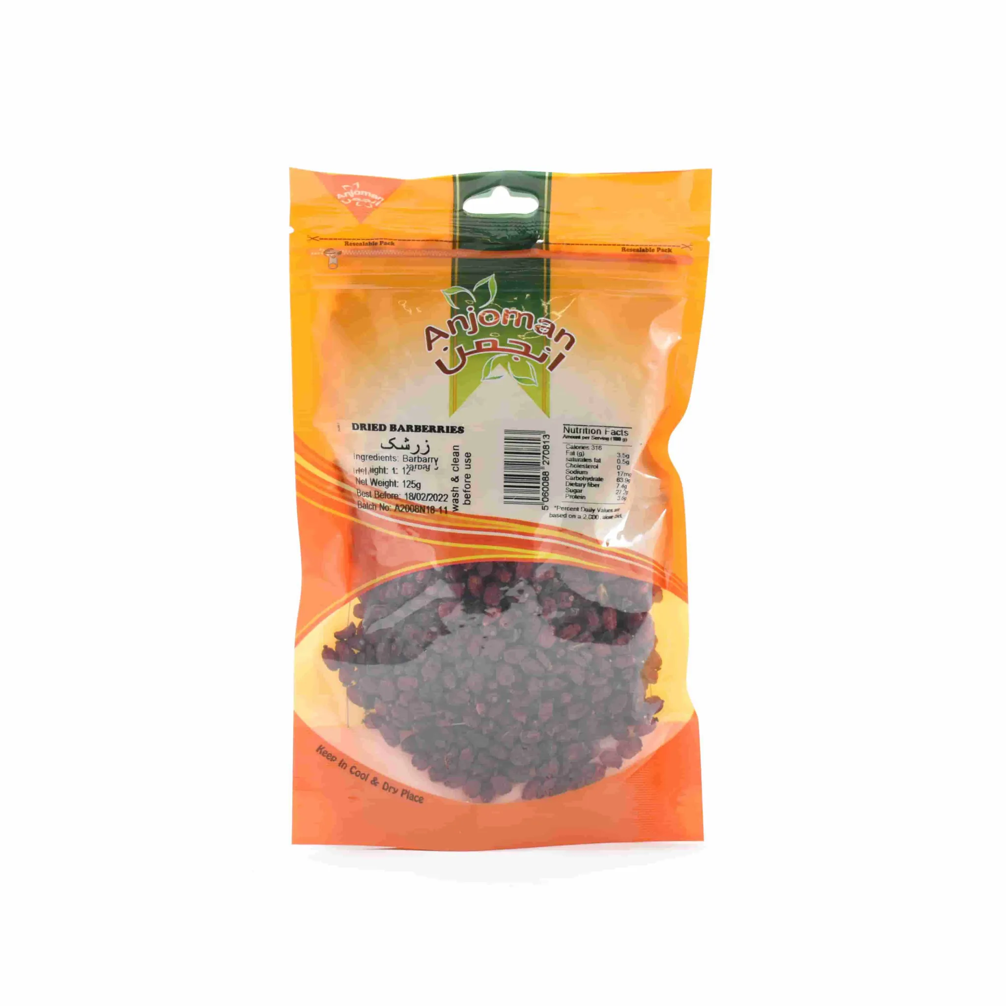Best Barberries, 125g Middle Eastern Ingredients|Baking Ingredients