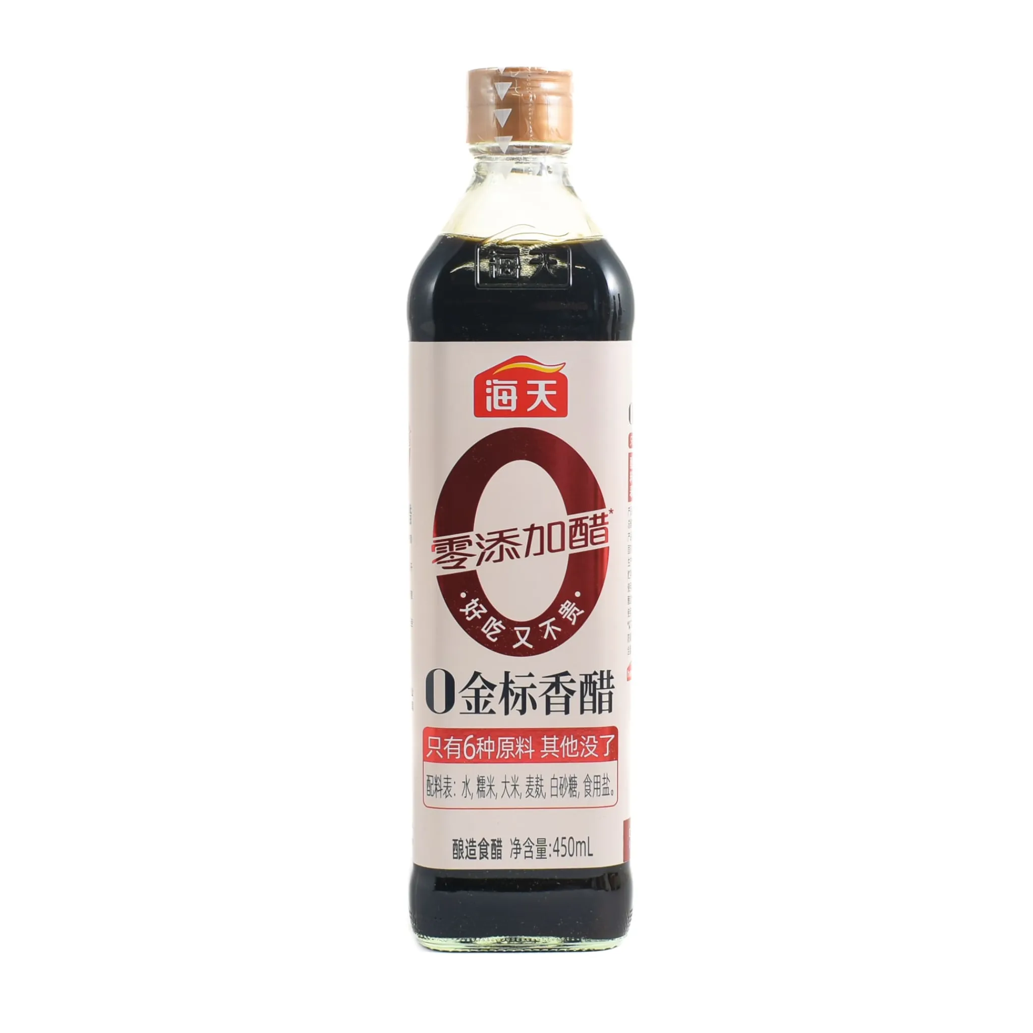 New Aromatic Golden Label Black Vinegar, 450ml Ingredients Brands|Oil, Vinegar & Dressings