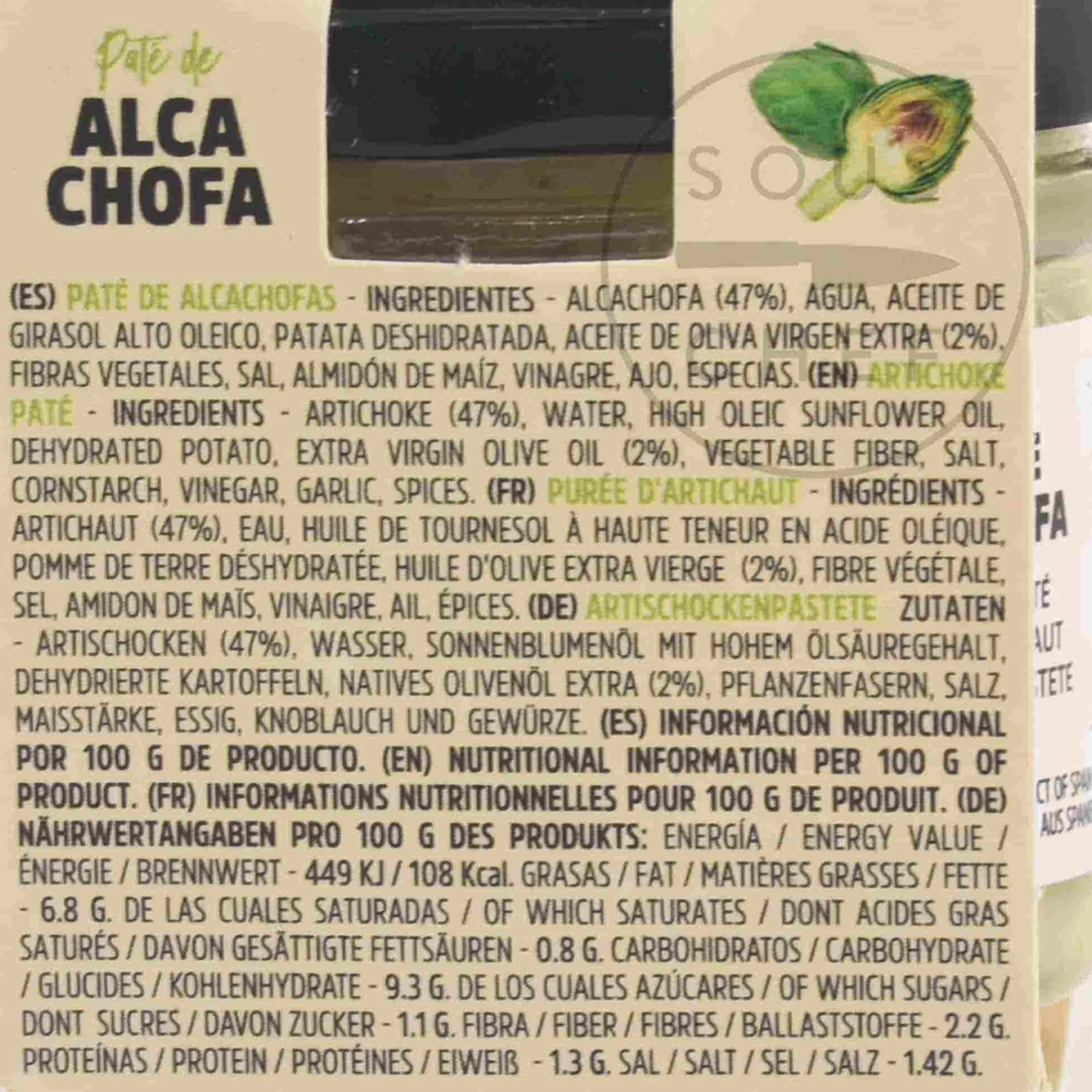 Best Artichoke Pate, 110g Spanish Ingredients|Snacks