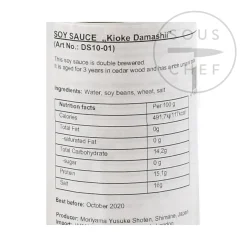 New Artisan Soy Sauce - Damashii 3 Yr Old, 150ml Ingredients Brands|Japanese Ingredients