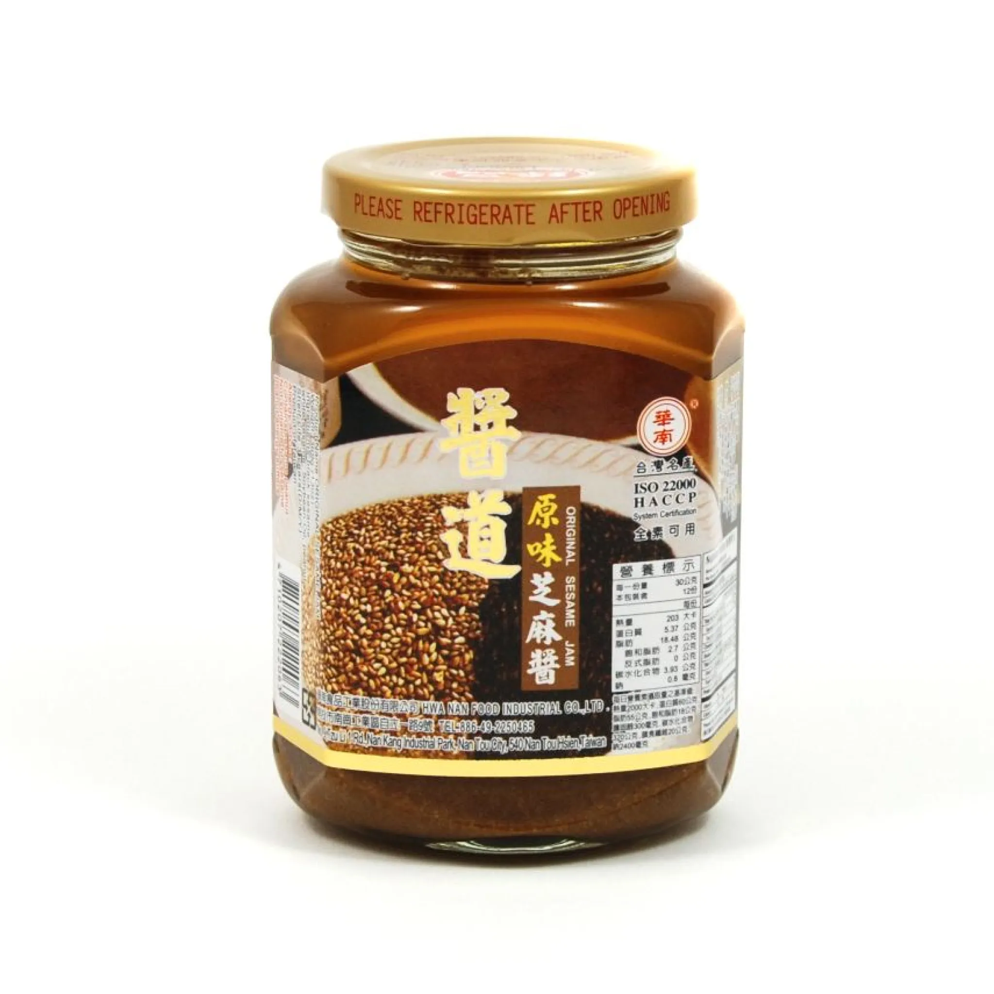 New Asian Sesame Paste, 369g Korean Ingredients|Japanese Ingredients