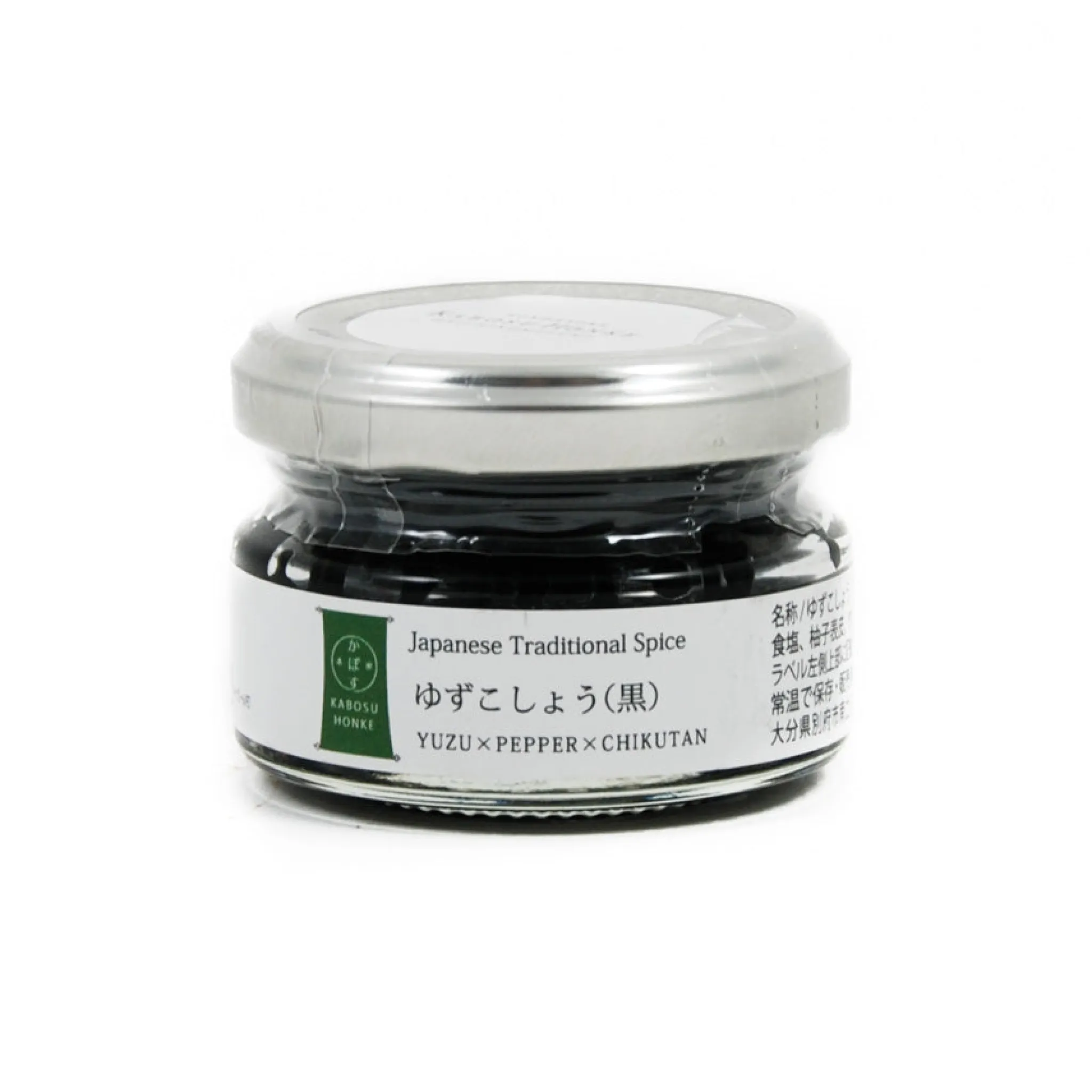 New Black Yuzu Kosho, 50g Ingredients Brands|Japanese Ingredients