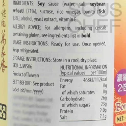 Sale Bonito Soy Sauce, 450ml Ingredients Brands|Sauces & Condiments
