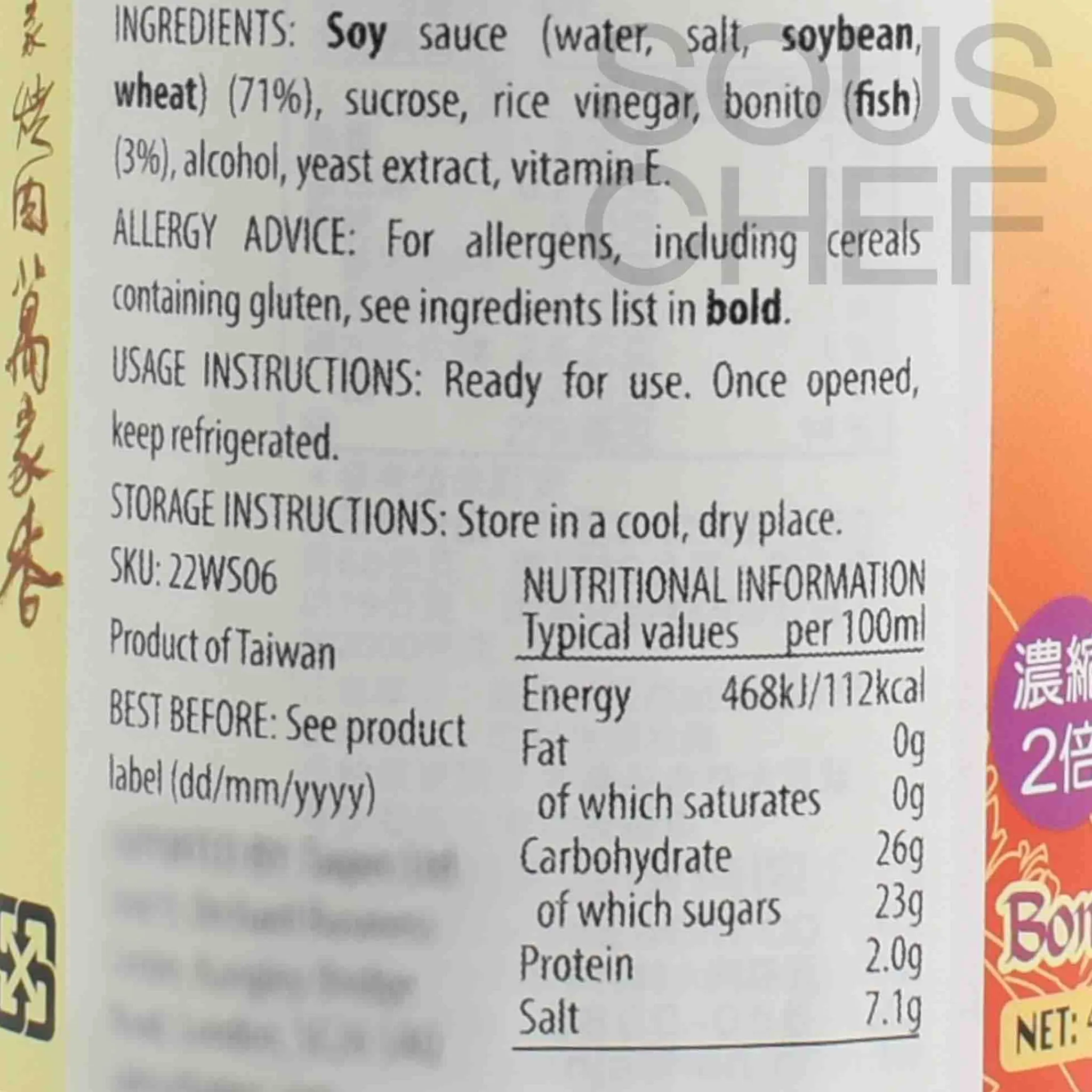 Sale Bonito Soy Sauce, 450ml Ingredients Brands|Sauces & Condiments
