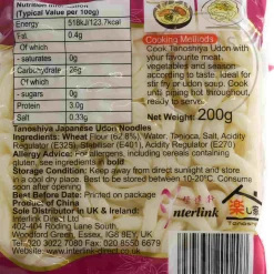 Discount Box of 30 Udon Noodles, 200g Ingredients Brands|Chinese Ingredients