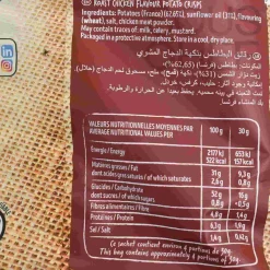 New Bret's Braised Chicken Crisps, 125g Ingredients Brands|Snacks