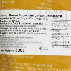 Best Brown Sugar with Ginger, 300g Ingredients Brands|Chinese Ingredients