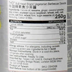 New Vegetarian BBQ Sauce, 250g Chinese Ingredients|Sauces & Condiments