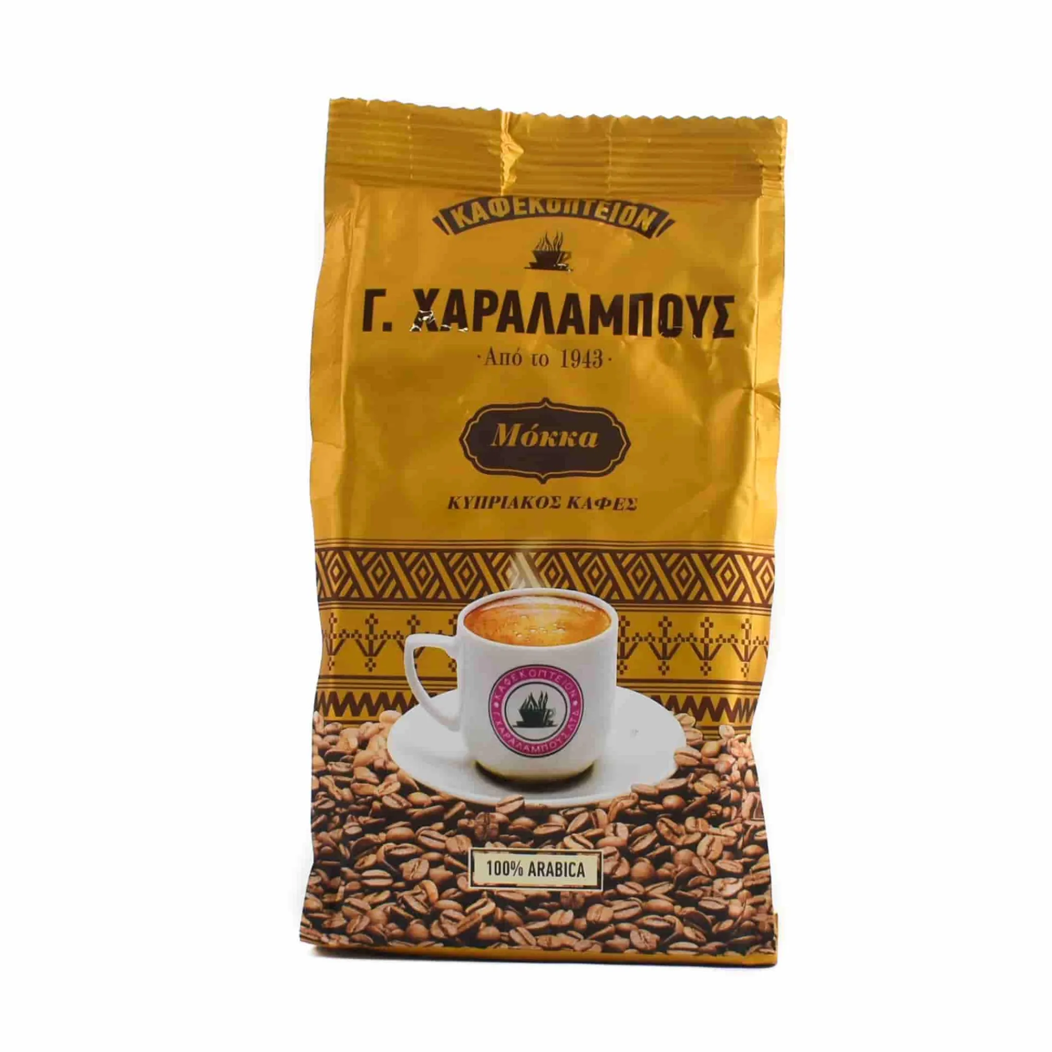 Best Charalambous Cypriot Coffee, 200g Ingredients Brands|Drinks