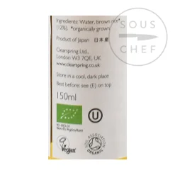 Best Organic Brown Rice Vinegar, 150ml Japanese Ingredients|Oil, Vinegar & Dressings