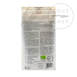 Clearance Organic Hatcho Miso, 300g Ingredients Brands|Japanese Ingredients