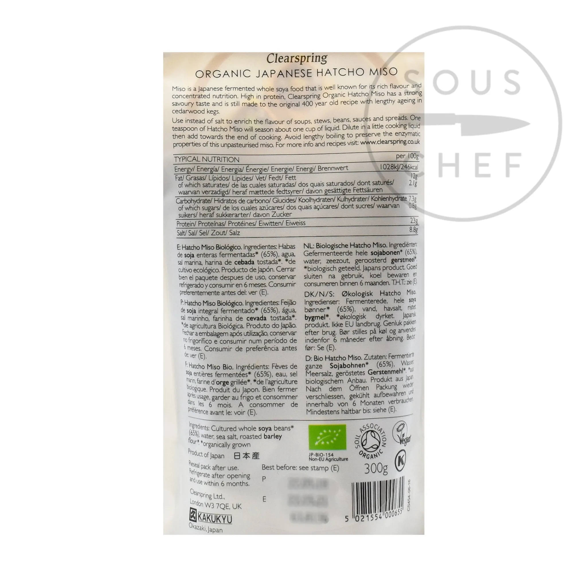 Clearance Organic Hatcho Miso, 300g Ingredients Brands|Japanese Ingredients