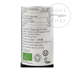 Hot Organic Tamari Soya Sauce, 150ml Ingredients Brands|Japanese Ingredients
