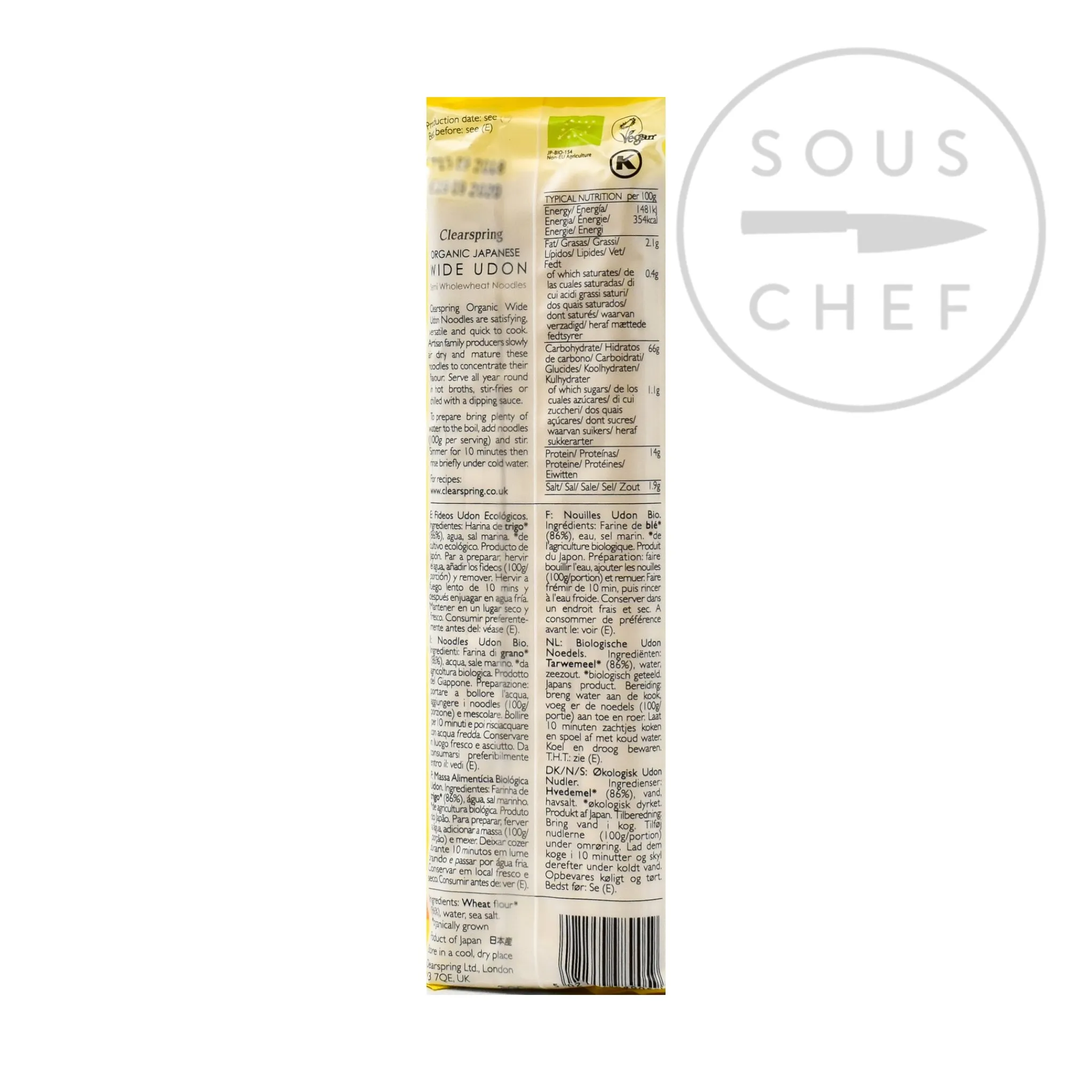 Outlet Organic Wide Udon Noodles, 200g Ingredients Brands|Japanese Ingredients