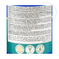 Best Baba Ghanoush Eggplant Dip, 820g Middle Eastern Ingredients|Vegetables