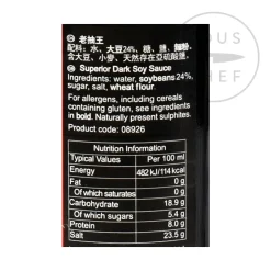 Sale Dark Soy Sauce Southeast Asian Ingredients|Chinese Ingredients