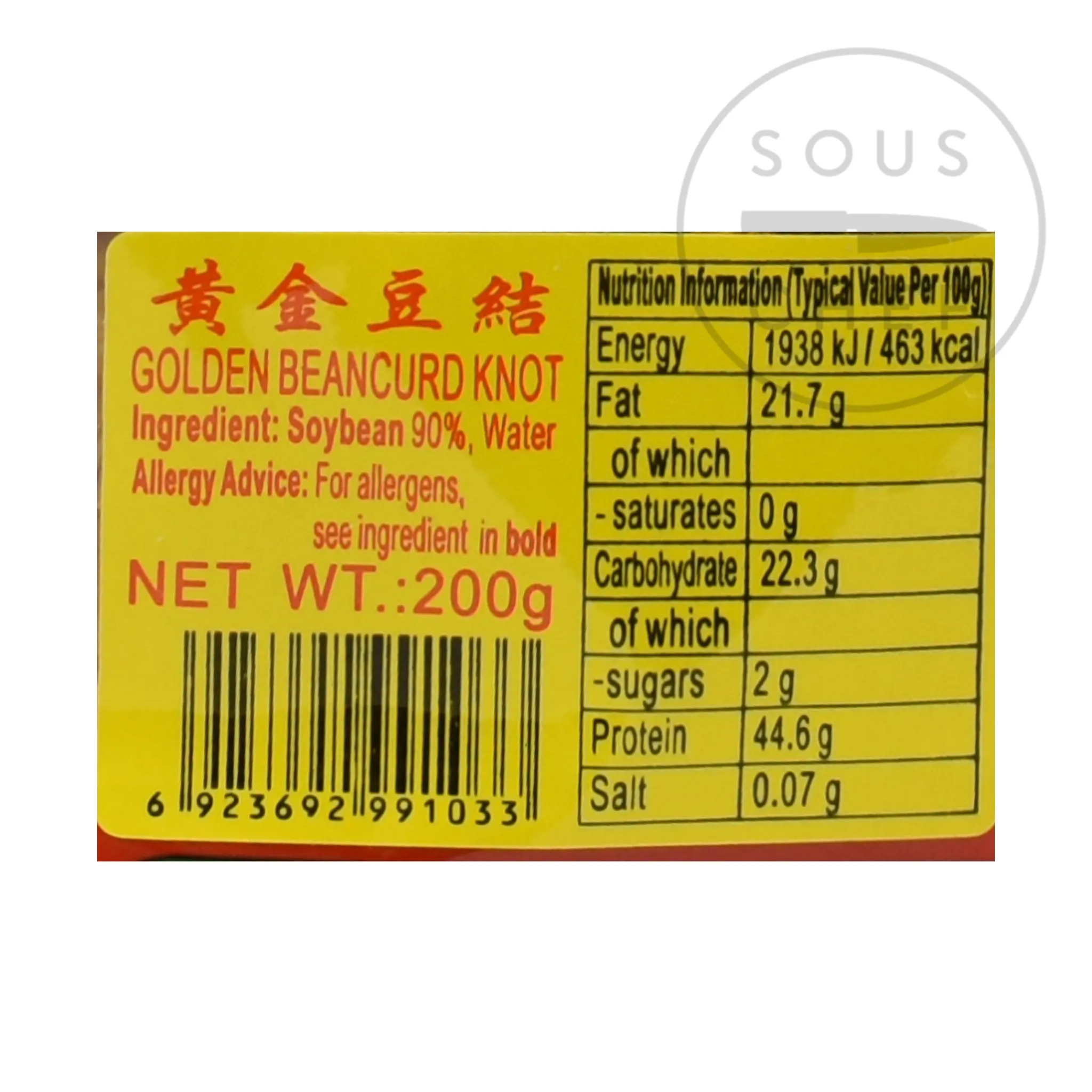 Outlet Dried Tofu Knots, 200g Chinese Ingredients|Pasta, Rice & Beans