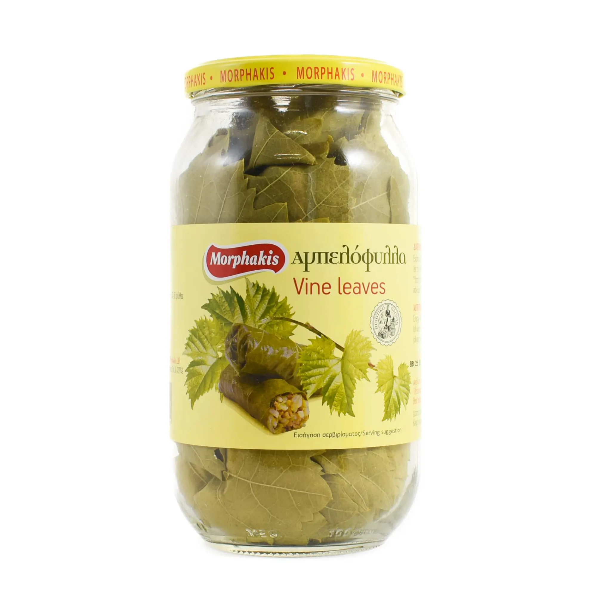 Online Dry Vine Leaves in Glass Jar, 200g Ingredients Brands|Greek Ingredients