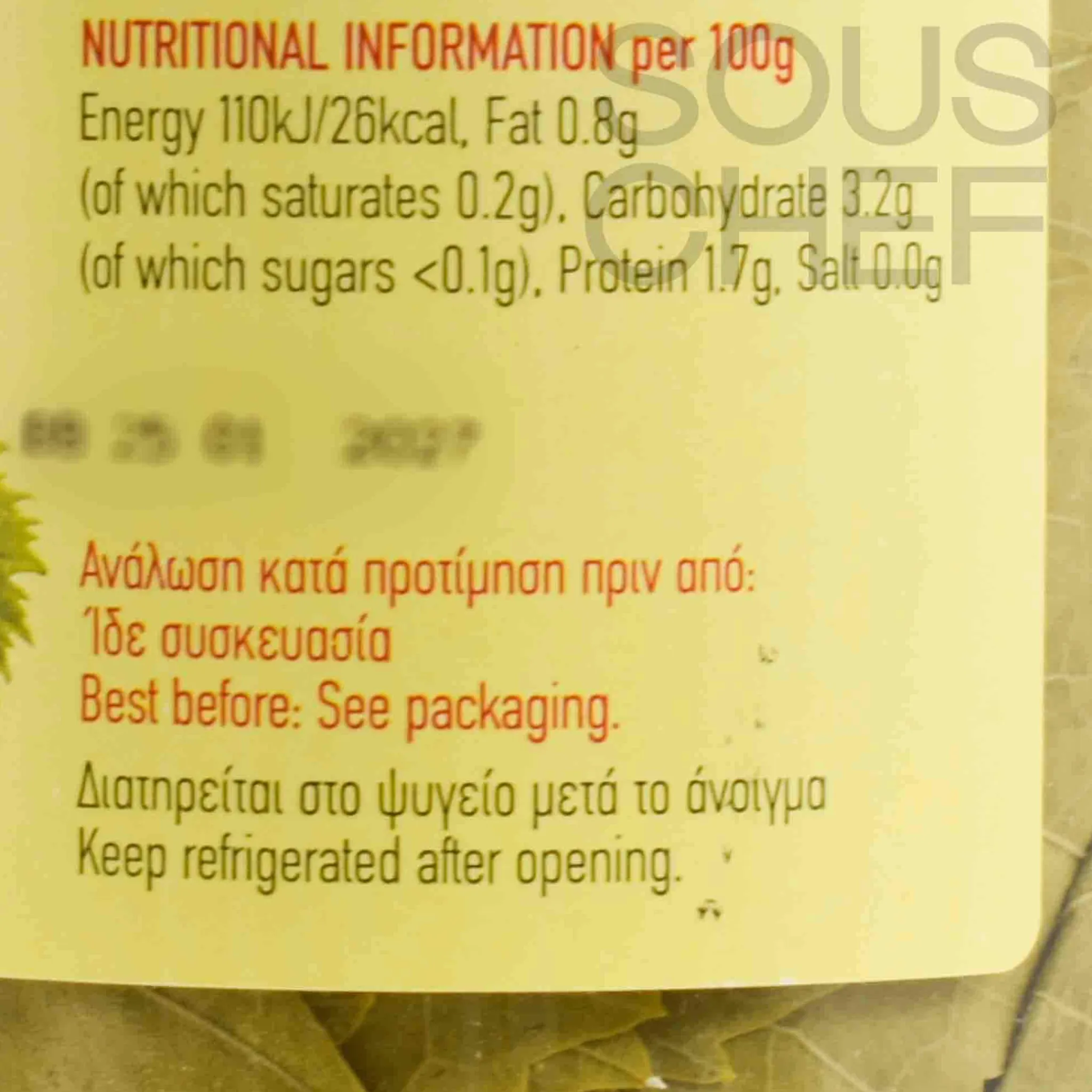 Online Dry Vine Leaves in Glass Jar, 200g Ingredients Brands|Greek Ingredients