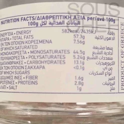 Hot Black Truffle Slices in Extra Virgin Olive Oil, 45g Ingredients Brands|Greek Ingredients