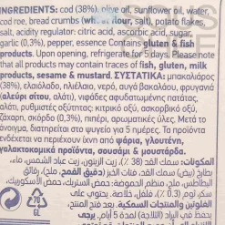 Sale Greek Cod & Garlic Spread, 90g Ingredients Brands|Greek Ingredients