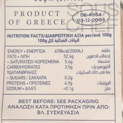 Sale Greek Cod & Garlic Spread, 90g Ingredients Brands|Greek Ingredients