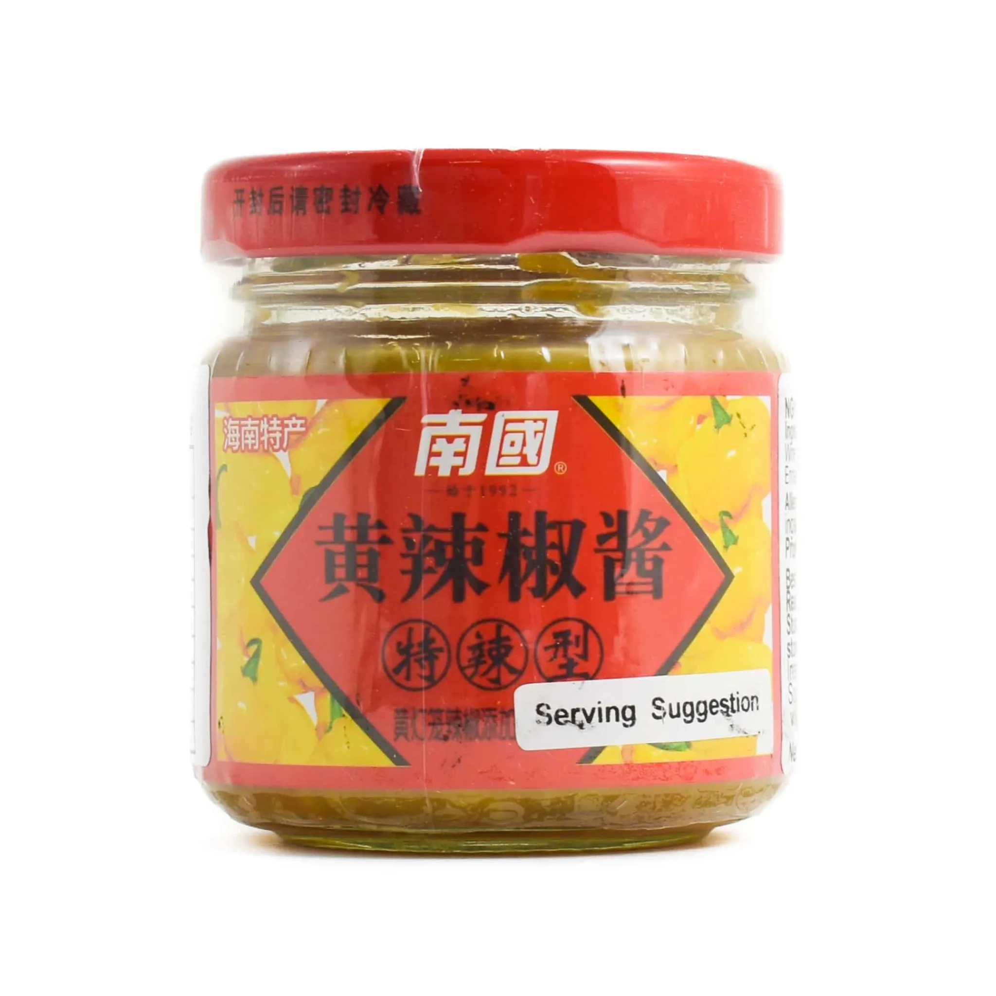 Outlet Extra Hot Yellow Chilli Sauce, 100g Ingredients Brands|Chinese Ingredients