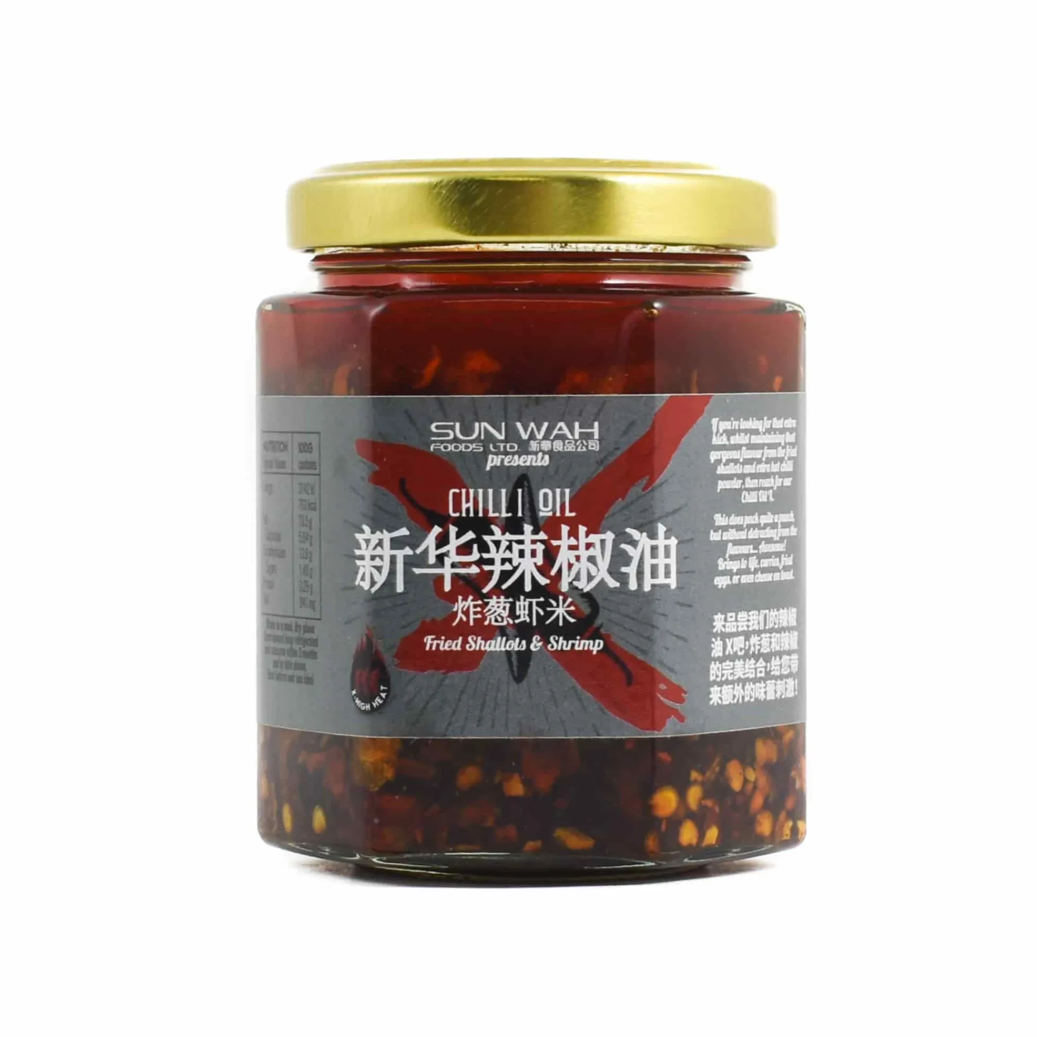 Best Fire Shallots and Shrimps in Chilli Oil, 180g Ingredients Brands|Sauces & Condiments