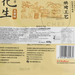 Discount Five Spice Flavour Peanuts in Shell, 408g Ingredients Brands|Snacks