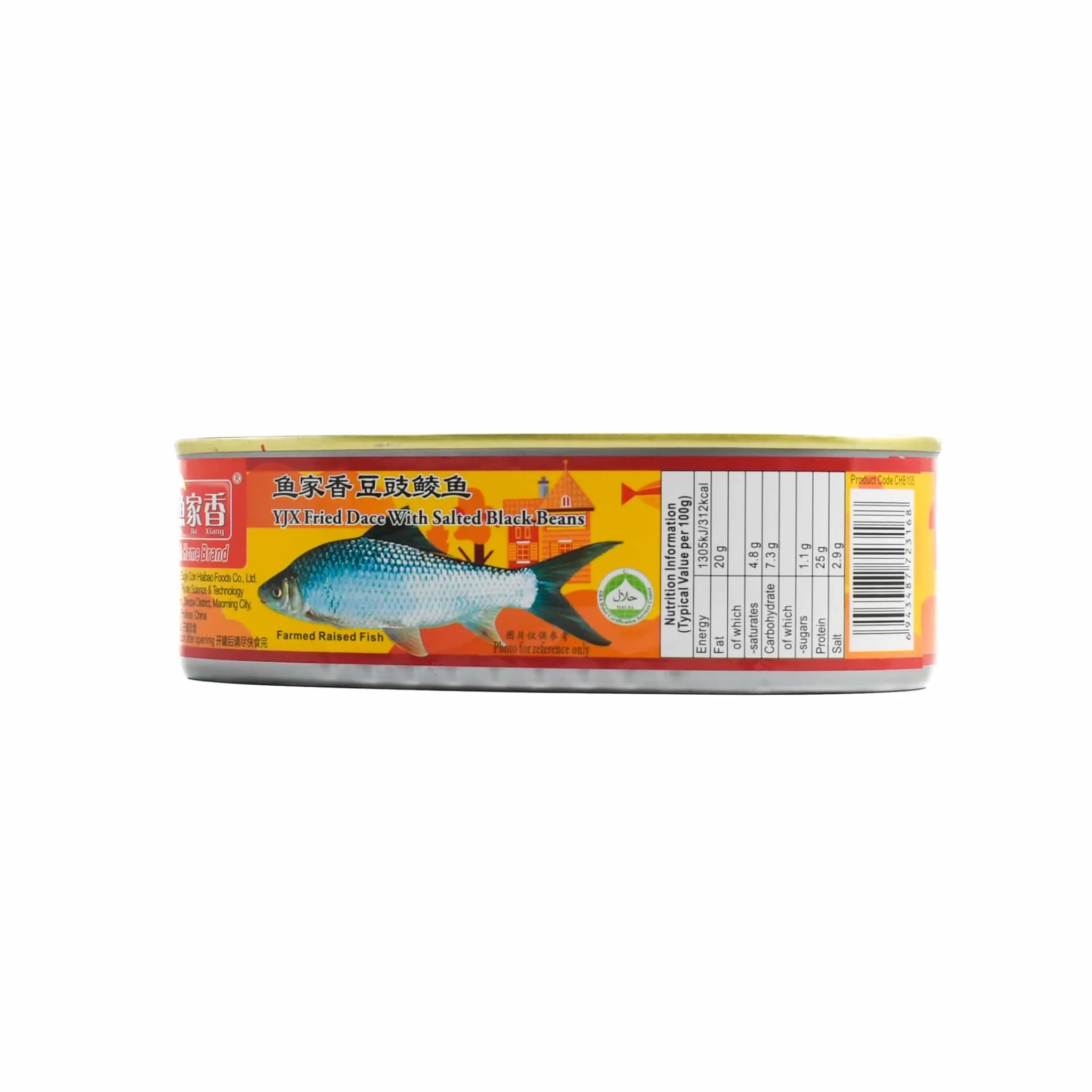 Fried Dace with Salted Black Bean, 184g Ingredients Brands|Chinese Ingredients