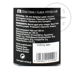 Best Gaia Vinegar Of Santorini 5 Year Aged, 250ml Ingredients Brands|Greek Ingredients
