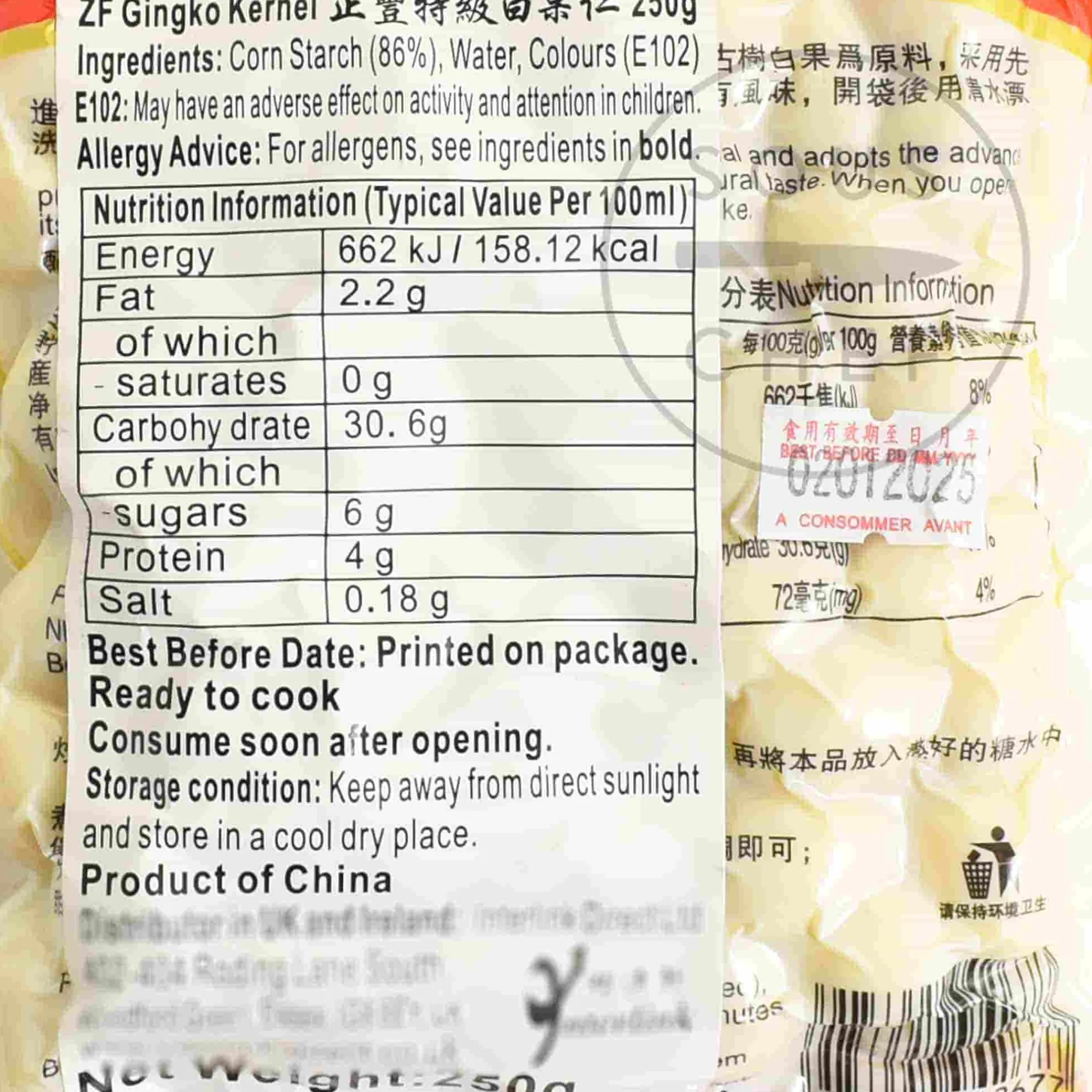 New Gingko Kernels, 250g Ingredients Brands|Chinese Ingredients
