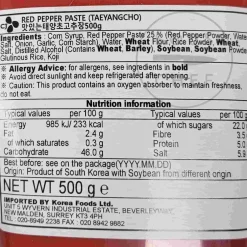 Clearance Gochujang Hot Pepper Paste Korean Ingredients|Sauces & Condiments