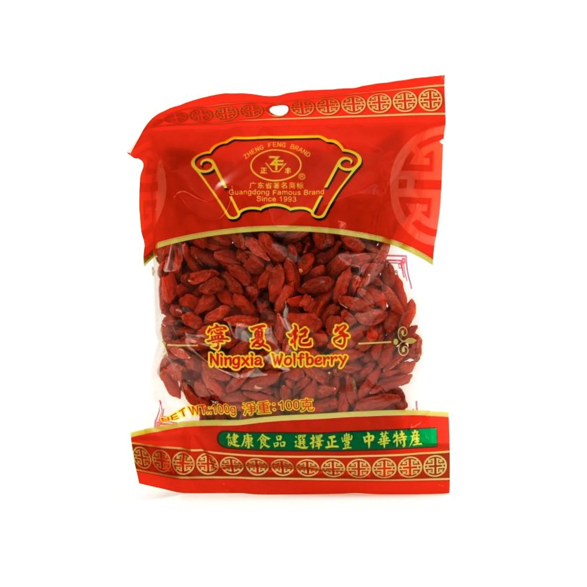 Clearance Goji Berries, 100g Chinese Ingredients|Baking Ingredients