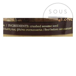 Clearance Greek Tahini, 450g Ingredients Brands|Greek Ingredients