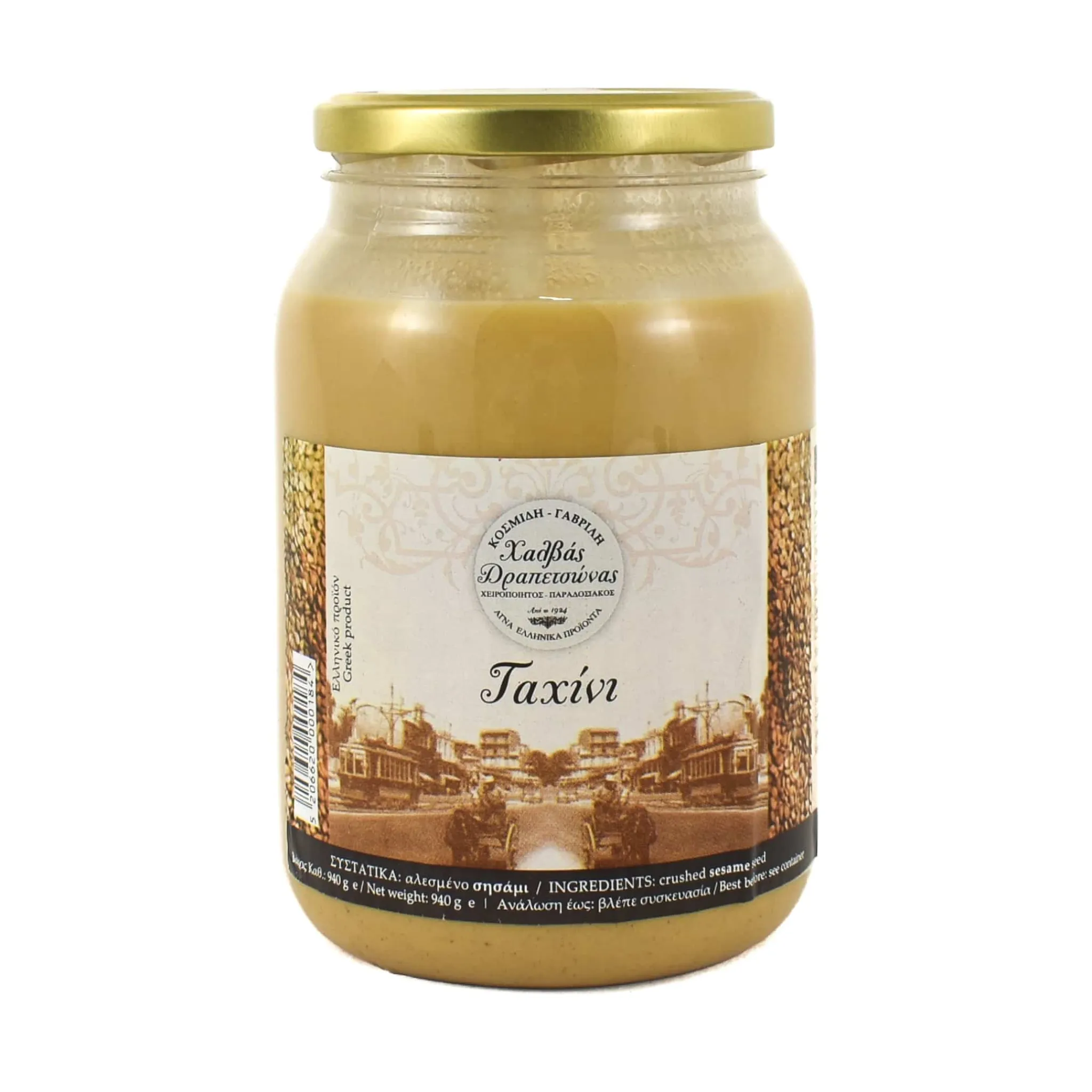 Online Greek Tahini, 940g Ingredients Brands|Greek Ingredients