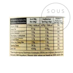 Online Greek Tahini, 940g Ingredients Brands|Greek Ingredients