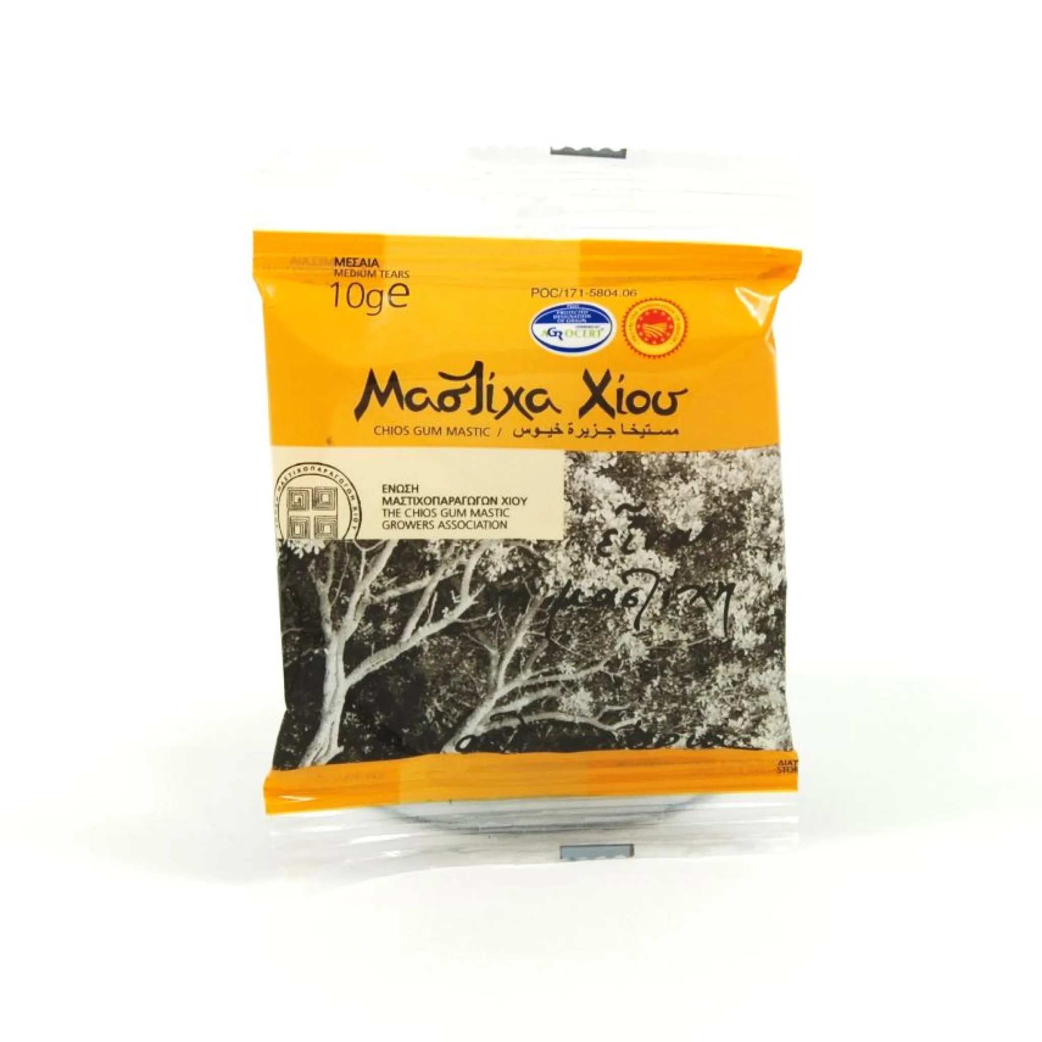 Outlet Gum Mastic, 10g Middle Eastern Ingredients|Herbs & Spices