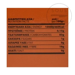 Outlet Gum Mastic, 10g Middle Eastern Ingredients|Herbs & Spices