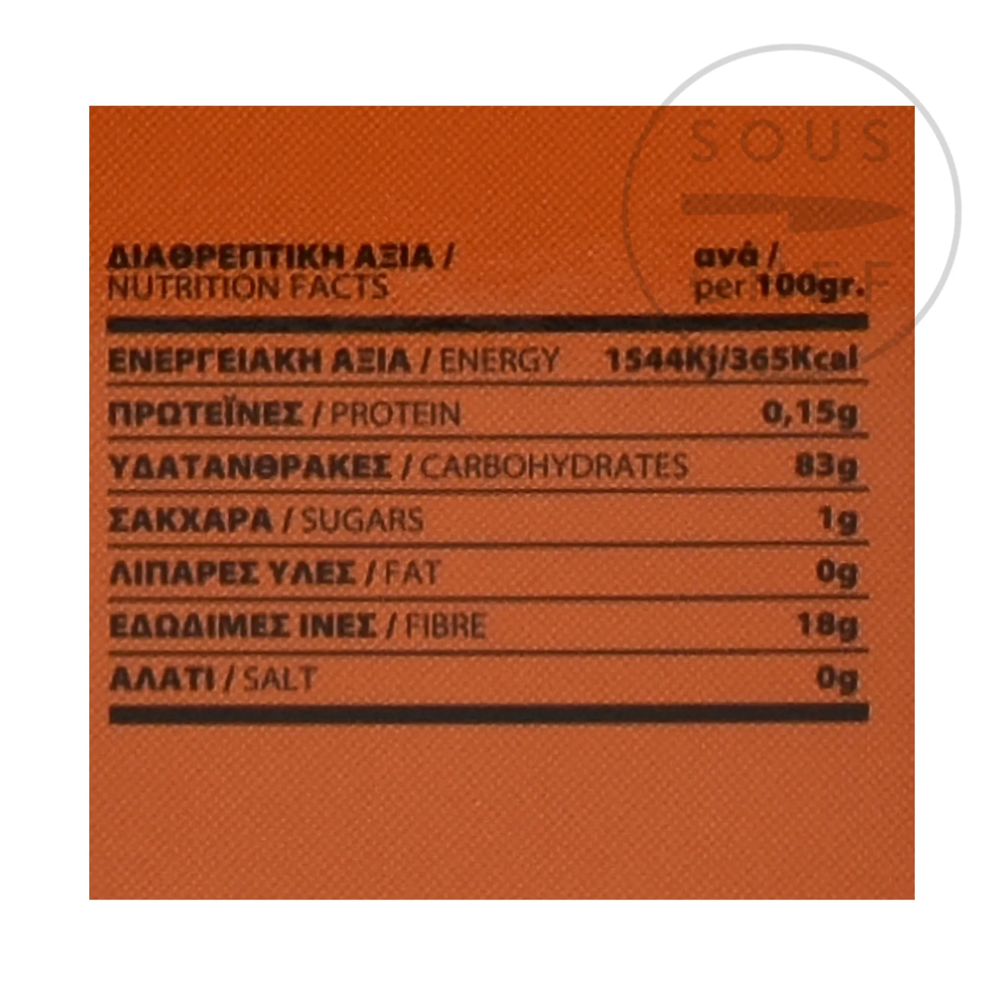 Outlet Gum Mastic, 10g Middle Eastern Ingredients|Herbs & Spices