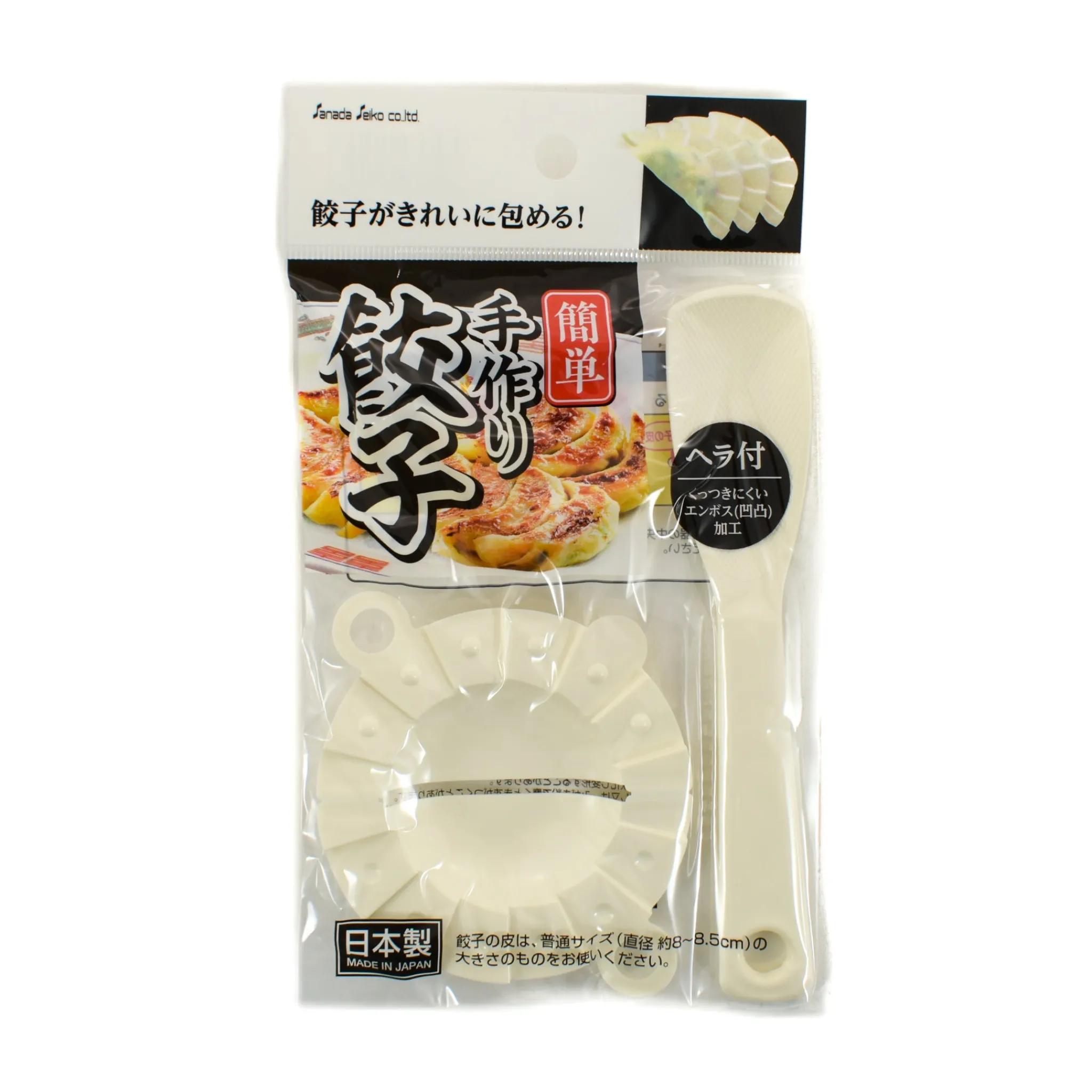 Gyoza Dumpling Set Japanese Ingredients|Kitchen Tools & Utensils